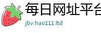 2025最新免费资料大全并2025年最新资料大全官网入口